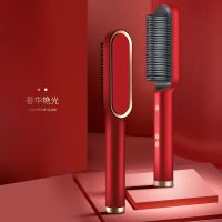 杨幂同款直发梳夹板直发卷发两用神器卷发不伤发负离子懒人女小型 奢华艳光(五档+进口机芯) 无赠品