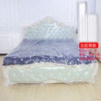 一次性防尘罩装修保护膜家具防尘罩衣柜防尘布家居防尘膜塑料家用 无胶带款 0.55米高*15米长(买1送1同款