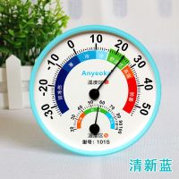 温度计湿度计家用高精度室内新品温湿度计婴儿房办公工业大棚精准 清新蓝温湿两用[单个装-不]