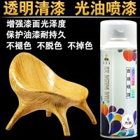 蓝色自喷漆手摇喷漆家居墙面浅蓝深蓝浅天蓝福田蓝汽车金属漆油漆 轻分量光油 手摇喷漆1瓶装