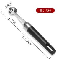 304不锈钢挖球器 水果挖球器水果雕圆器挖果肉勺冰淇淋勺西果球勺 小号# (送两水果叉)