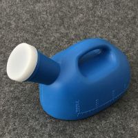 男士尿壶儿童老人男夜壶家用卧室男用接尿器神器老年人防臭小便壶 经典蓝