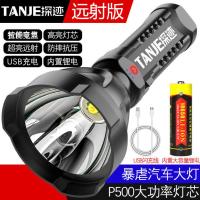 强光手电筒特种兵超亮可充电户外远射家用便携防水远光led氙气灯 T500[智能电量显示+USB充电] 特种兵[标配120