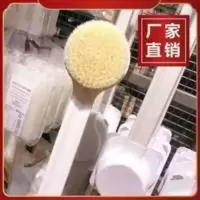 无印良品MUJI沐浴刷日本懒人软毛日式长柄搓澡神器洗澡搓背部刷子 无印良品MUJI沐浴刷日本懒人软毛日式长柄搓澡神器洗澡