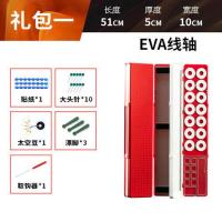 多功能漂盒鱼漂盒浮漂盒三合一漂盒大容量漂盒新款特价漂盒4551cm 红色大容量EVA线圈51cm礼包一