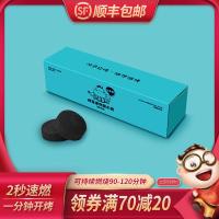 阿丢自烤一次性烧烤炉便携小型户外野餐家用木炭烧烤架炭烤炉 阿丢速燃果木炭