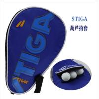 乒乓球拍套型加厚扇形套保护套硬质防震护套袋子装拍板套特价促销 全包拍套(蓝色)
