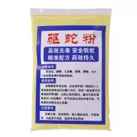 雄黄硫磺强效驱蛇粉防蛇家用户外野营用品登山露营旅行防蛇驱虫粉 1斤精品袋装黄色(送手套)