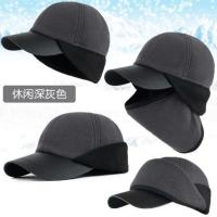 冬季男士帽子冬帽中年休闲骑车骑行护脸护耳棒球帽青年男帽子保暖 全封微弹帽围56-59cm,帽檐6. 深蓝色