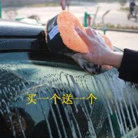 (两个)洗车专用海绵擦大海绵块不伤车漆车用海绵清洁工具刷特惠装 三明治海绵 发2个