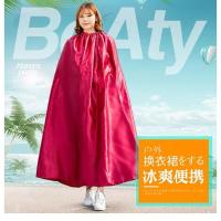 新品户外游泳换衣裙换衣罩更衣裙更衣罩便携胜简易沐浴帐篷更衣房 黑色(0.7米)