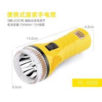 尔康莱手电筒LED强光可充电超亮户外远射便携小多功能家用应急灯 RL-5028黄色