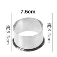 家用不锈钢切饺子混沌皮模具圆形压饺子皮器捏水饺花型包饺子神器 圆形模具一个(7.5cm)