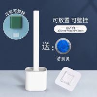 硅胶马桶刷家用厕所无死角清洁神器免打孔壁挂挂墙式北欧刷子套装 月芒白[可壁挂+洁厕灵]