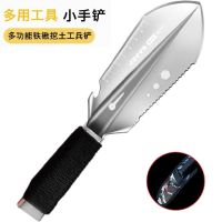 小手铲工兵铲赶海铲子户外便携式多功能铁锹挖土野外生存车载工具 黑色手绳款 送铲包
