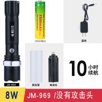 迭影远射5000LED强光充电手电筒超亮变焦户外家用迷你便携水 标配版969一电一充8W
