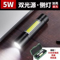 手电筒强光充电超亮多功能500迷你水远射户外家用LED探照灯 【直充版】带侧灯9厘米款