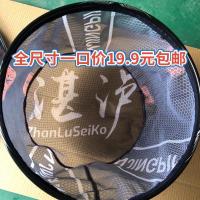 特价湛卢竞技黑坑抄网头超轻硬钛合金抄网头拉链网布可更换防挂兜 直径35cm网深20cm