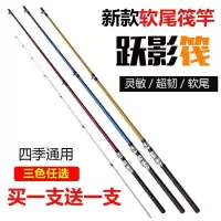 伐竿套装特价筏竿冰钓竿软尾小杆竹筏钓鱼竿碳素远投岸抛竿插节杆 1.3米单竿(2支)无礼包