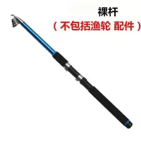 海竿套装 特价鱼竿海杆甩竿海钓竿钓鱼超硬远投抛竿渔具组合 1.8米单杆(没有轮子)