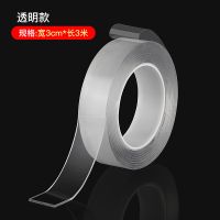 家居厨房用品用具小百货家用大全生活家庭日用品宿舍好物懒人神器 透明款[宽3cm*长3米*厚2mm]