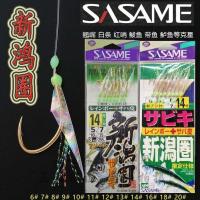 沙沙麦新鸿圈鱼皮钩真鱼皮串钩白条翘嘴夜光路亚仿生串钩特价 新包装8号一副