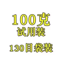 特价拉丝粉鲫鱼鱼饵粉小麦蛋白粘粉谷粉拉饵状态粉鱼饵料500g 130目袋装100克试用装