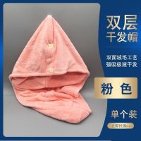 干发帽超强吸水浴帽洗头发速干毛巾包头女加厚成人长发擦头巾神器 G86+粉色(1条) 单层