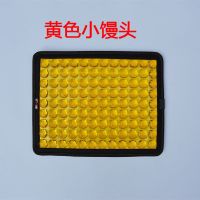 特价小馒头钓箱垫钓椅凉爽坐垫透气防水3D高弹力加厚防滑垫 黄色小馒头款