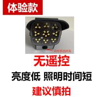 太阳能灯带监控摄像头天黑自动亮户外照明家用路灯超亮感应庭院灯 [进口灯珠]防贼仿真监控灯质保十年 备用配件[遥控器一个]
