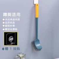 马桶刷子洗厕所神器厕所刷多功能无死角家用带底座商超款长柄圆头 蹲厕款-方形无底座-赠1挂钩