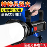 手电筒强光可充电探照灯户外超亮远射特种兵手提疝气耐用LED矿灯 进口高亮灯芯+可充手机+电量显示 普通款[不可充电15W