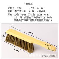 扫床刷子扫炕笤帚软毛防静电除尘扫床神器长柄家用卧室沙发清洁刷 实木刷[双色]
