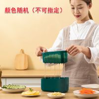 多功能切菜神器削土豆丝切丝器不锈钢厨房用品切片机刨丝擦丝神器 切菜器沥水篮(无刀片)