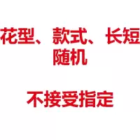 (1/2件)80-250斤中老年冰丝灯笼裤直筒裤夏七分九分裤大码打底裤 1条（随机花型） 灯笼裤均码（80-150斤)