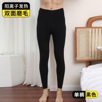 男士无痕自发热保暖单裤加绒加厚磨毛线裤秋冬薄款青年紧身打底裤 黑色 [男士单裤] L 建议100-120斤