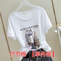 单/两件 竹节棉2021夏字母人像印花韩版宽松大码显瘦短袖T恤女潮 白色 4XL 160-180斤