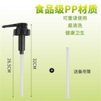 蚝油瓶压嘴泵头油壶挤压器家用挤耗油神器蚝油按压式耗油瓶按压嘴 黑色1套+赠1根备用管