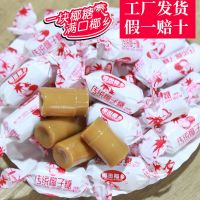 [全新日期]椰子糖特浓海南特产传统 正宗 椰糖特价散装糖果批发 传统椰子糖 买50g送50g[超低价]