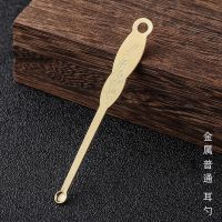 挖耳勺抠耳勺扣耳勺成人神器掏耳朵勺高档最新款耳朵勺采耳勺 非铜金属普通耳勺1个无号码牌 1个