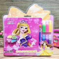 儿童彩妆闪光画套装女孩涂色玩具闪粉水彩画涂鸦色公主幼儿学前 公主彩妆画 (4). 填色卡纸加亮片加金粉加画笔.