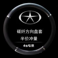 江淮瑞风商务车穿梭2.0VVT手动1.9CTI柴油版专用冬季皮革方向盘套 碳黑色