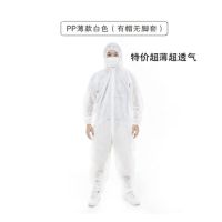 防护服连体全身一次性带帽工作服防水防尘养殖场猪场酵素浴隔离衣 超薄款(30g)款式颜色随机 均码