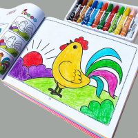 宝宝涂色本涂色画填色儿童画画本绘画本幼儿涂鸦图画本小学生画册 涂色画3本随机发144页不送蜡笔