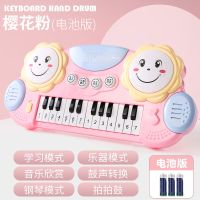 婴幼儿童电子琴女孩0-1-2-3岁宝宝小钢琴可弹奏音乐玩具早教益智 拍拍鼓电子琴[粉]电池版