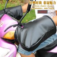 pu皮男女防风手把大号罩冬季摩托车加厚通用护手套挡风把套电动车 均码 防水布花色随机发