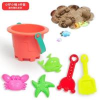 儿童沙滩玩具套装男女小孩沙漏沙车铲子戏水挖沙子大号决明子工具 小铲小桶模具6件套