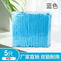 加厚一次性帽子头套无纺布车间厨师厨房发帽餐饮防尘工作帽条形帽 [加密*双筋]蓝色5只