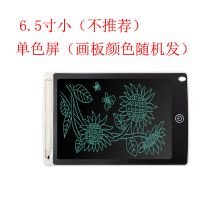 儿童画板液晶手写板宝宝家用幼儿绘画画小黑板电子涂鸦写字板玩具 蓝色[单色+护眼屏+一键清除] 6.5寸(小)单色屏 颜色