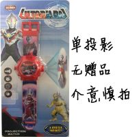 儿童小猪佩奇投影手表奥特曼卡通电子表汪汪队玩具蜘蛛侠钢铁侠KT 奥特曼单投影手表